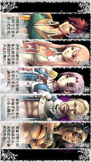 RPG デスティニーファンタジアのスクリーンショット_3