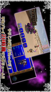 RPG デスティニーファンタジアのスクリーンショット_4