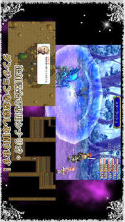 RPG デスティニーファンタジアのスクリーンショット_5