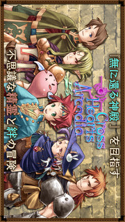 RPG クロスハーツアルカディアのスクリーンショット_1