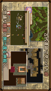 RPG クロスハーツアルカディアのスクリーンショット_2