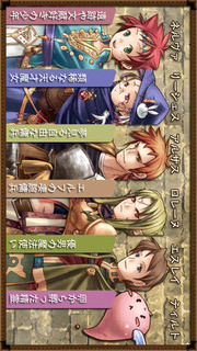 RPG クロスハーツアルカディアのスクリーンショット_3