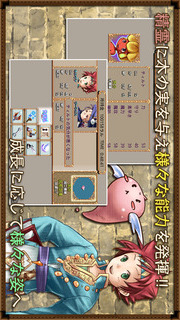 RPG クロスハーツアルカディアのスクリーンショット_4