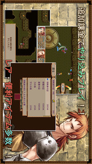 RPG クロスハーツアルカディアのスクリーンショット_5