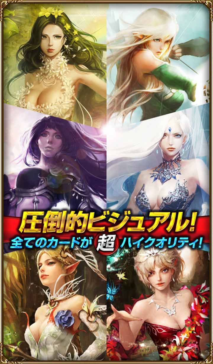 モンスタークライのスクリーンショット_2