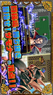 RPG 七聖獣と金色の瞳のスクリーンショット_5