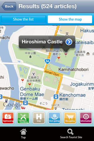 ひろしまクエストのスクリーンショット_3