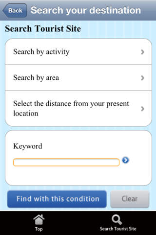 ひろしまクエストのスクリーンショット_5