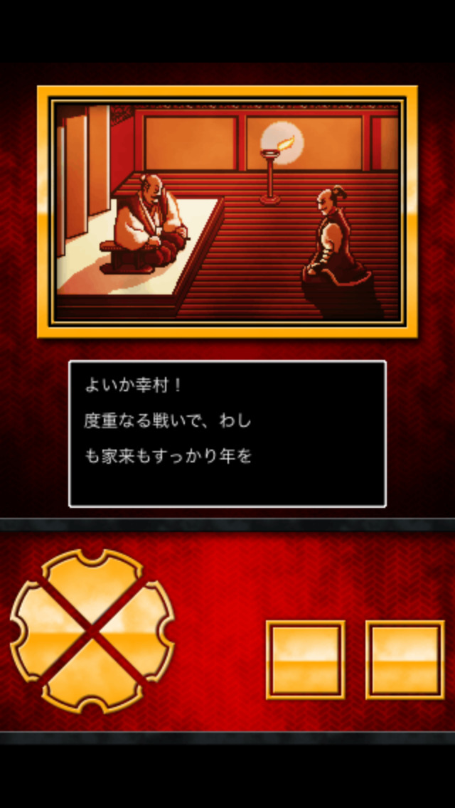 真田十勇士のスクリーンショット_2