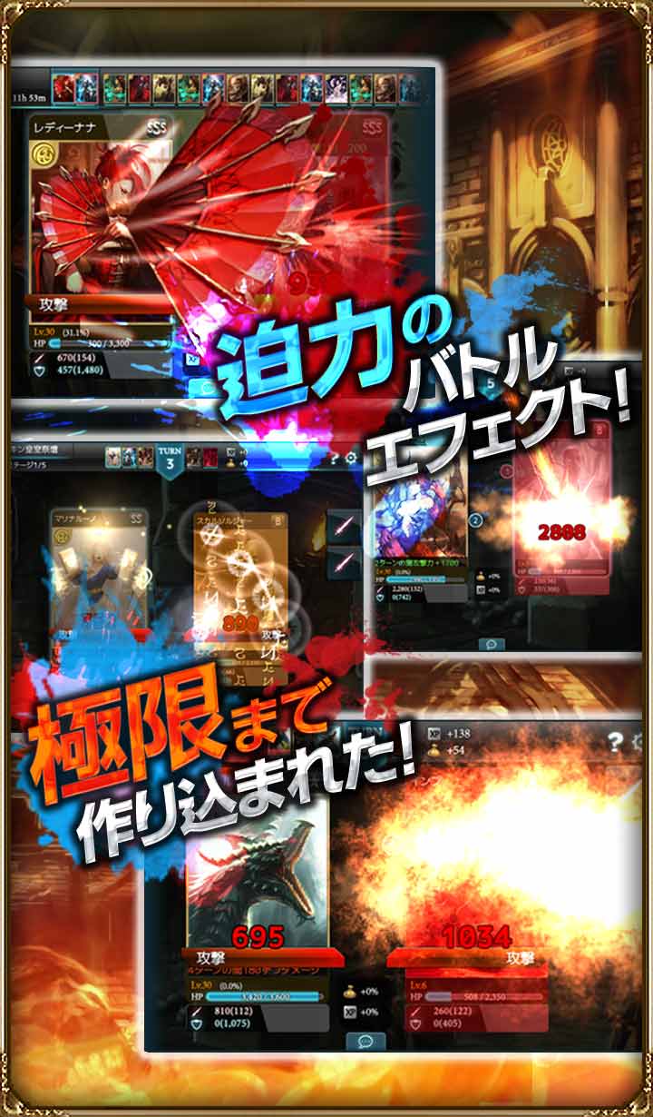 モンスタークライのスクリーンショット_4