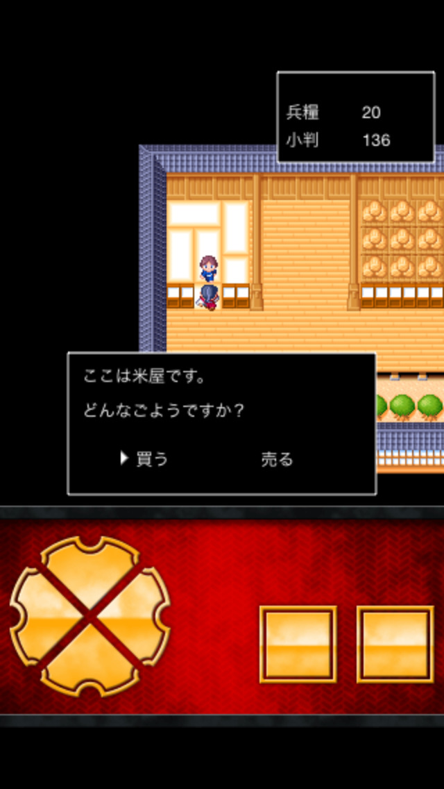 真田十勇士のスクリーンショット_5