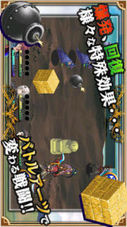 RPG ソウル オブ デーヴァのスクリーンショット_2