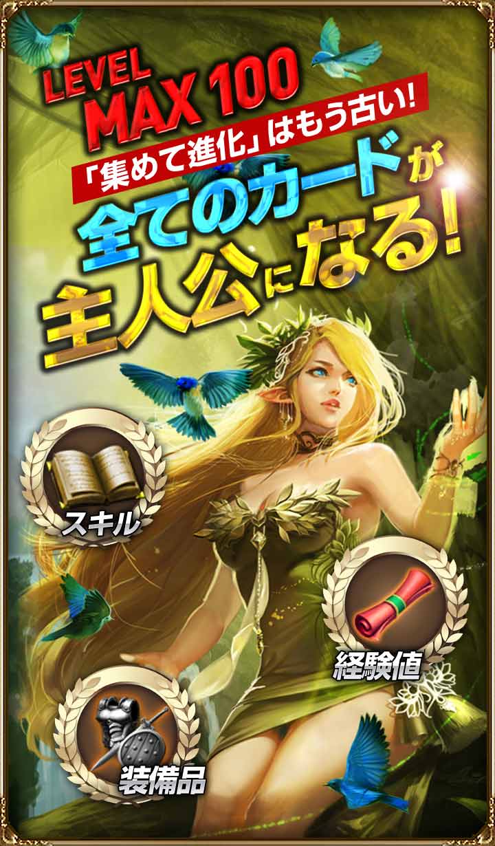 モンスタークライのスクリーンショット_5