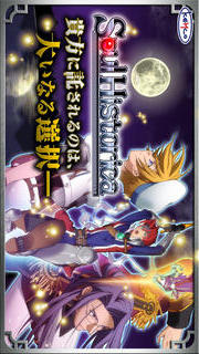 RPG ソウルヒストリカのスクリーンショット_1