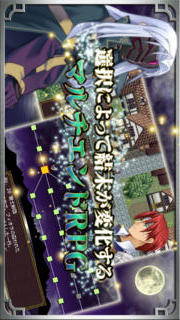 RPG ソウルヒストリカのスクリーンショット_2