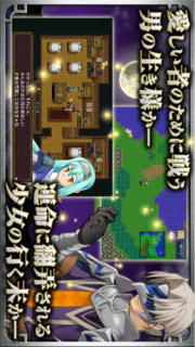 RPG ソウルヒストリカのスクリーンショット_3