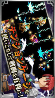 RPG ソウルヒストリカのスクリーンショット_4