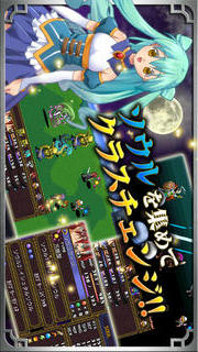 RPG ソウルヒストリカのスクリーンショット_5