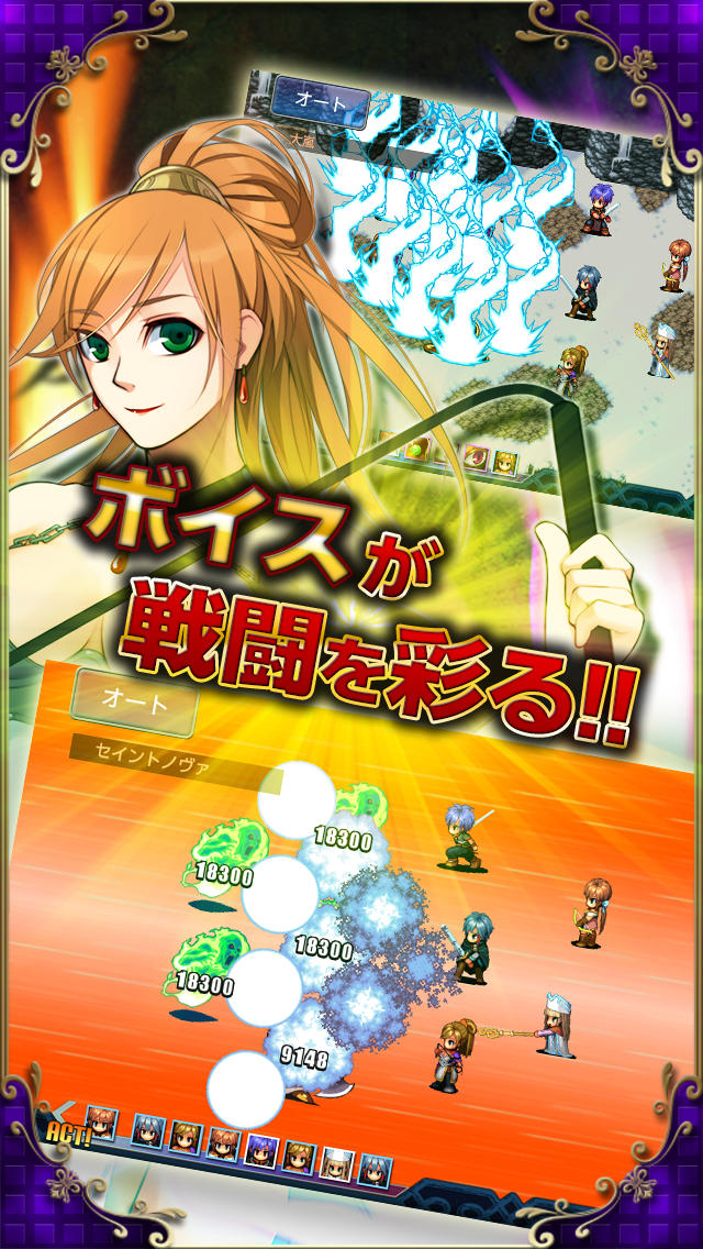 RPG フォルトナの魔術師のスクリーンショット_3