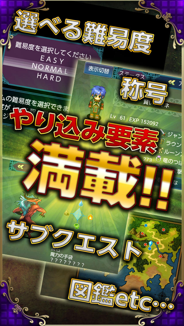 RPG フォルトナの魔術師のスクリーンショット_5