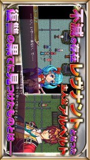 RPG レヴナントサーガのスクリーンショット_2