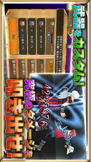 RPG レヴナントサーガのスクリーンショット_4