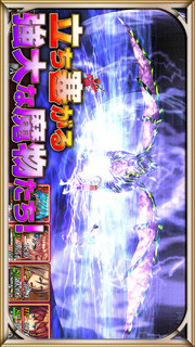 RPG レヴナントサーガのスクリーンショット_5