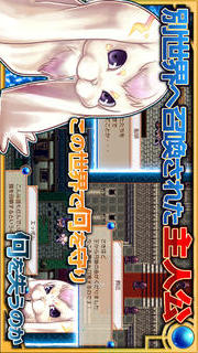 RPG クリスタレイノのスクリーンショット_2