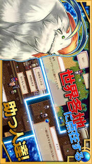 RPG クリスタレイノのスクリーンショット_5