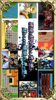 RPG アルファディア ジェネシス２のスクリーンショット_4