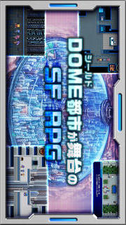 RPG ファナティックアースのスクリーンショット_2