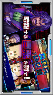 RPG ファナティックアースのスクリーンショット_3