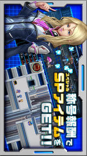 RPG ファナティックアースのスクリーンショット_5