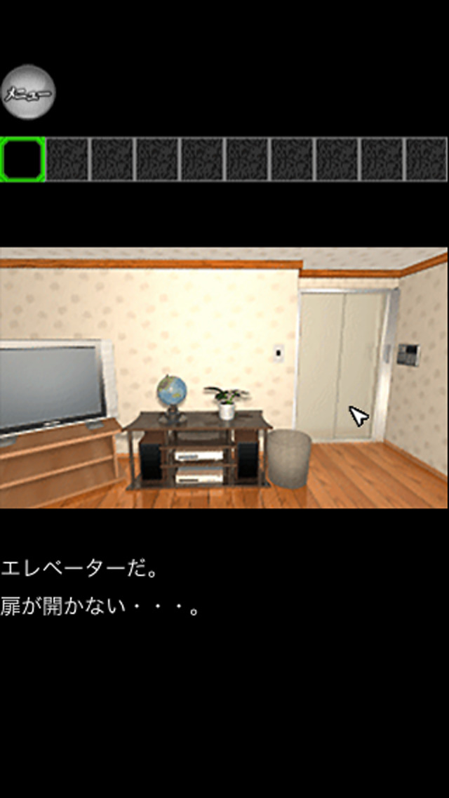 脱出ゲーム 2ndのスクリーンショット_2