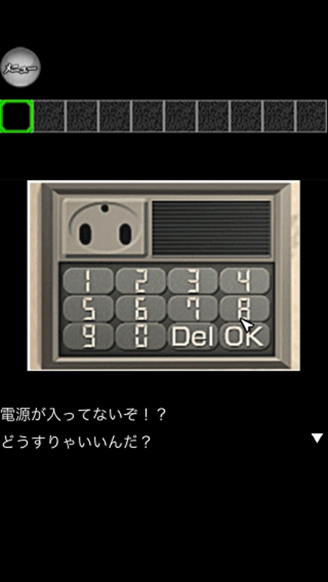 脱出ゲーム 2ndのスクリーンショット_3