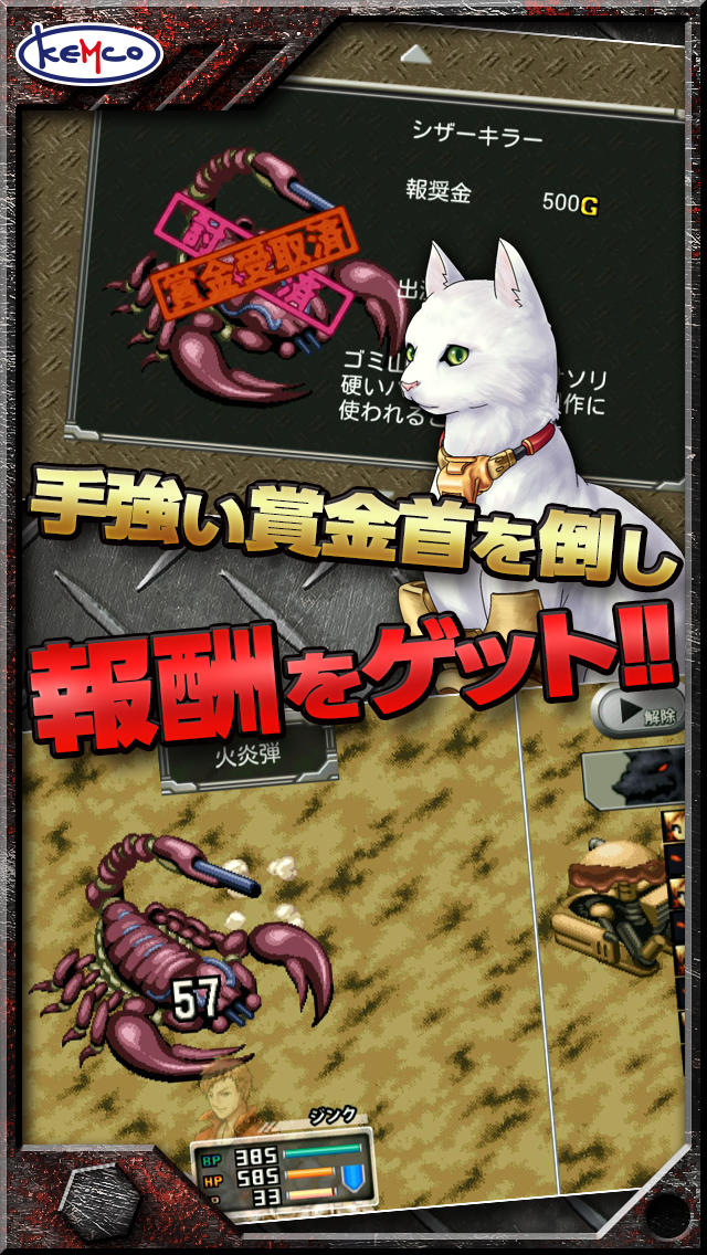 RPG ラスト&ゴーレムのスクリーンショット_4