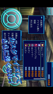 CODE：ケルベロスのスクリーンショット_4