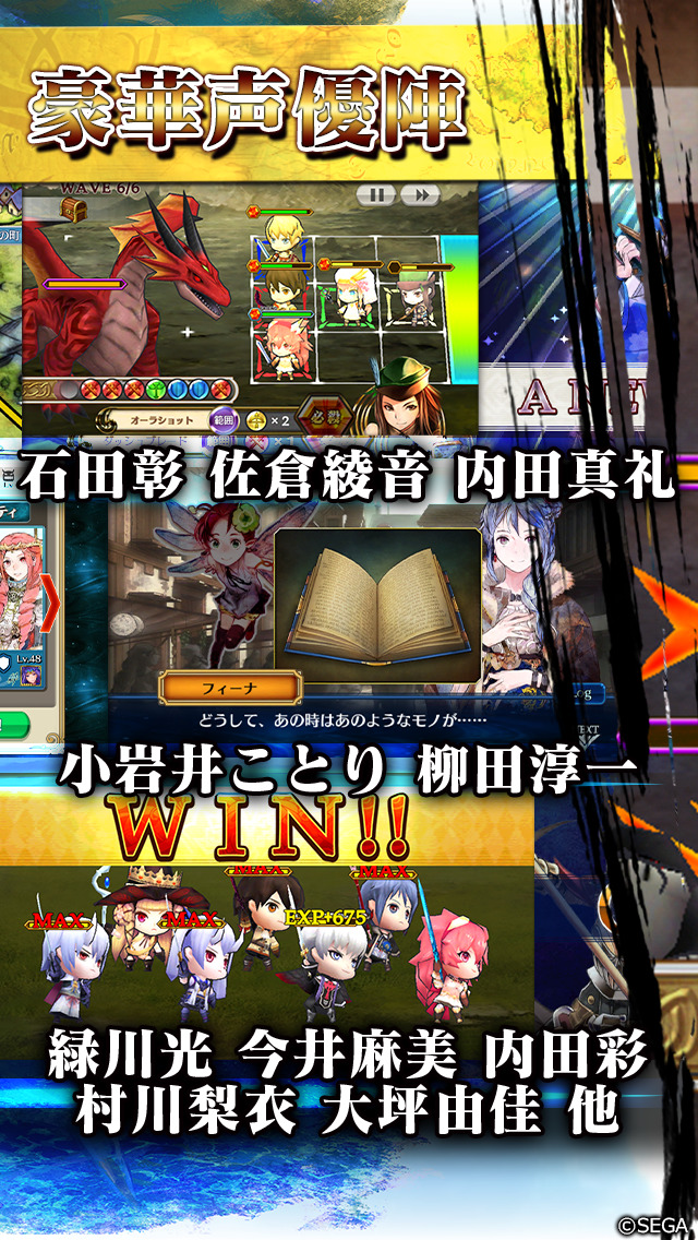 チェインクロニクル◆本格シナリオRPG/チェンクロのスクリーンショット_2