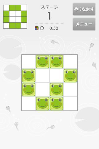 そろえてケロのスクリーンショット_3
