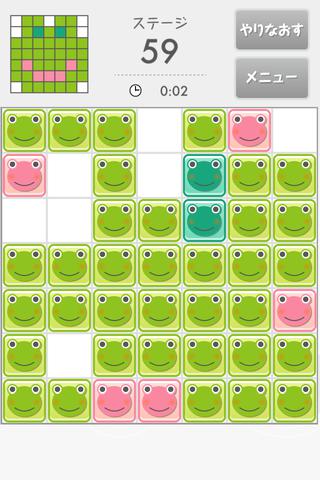 そろえてケロのスクリーンショット_4