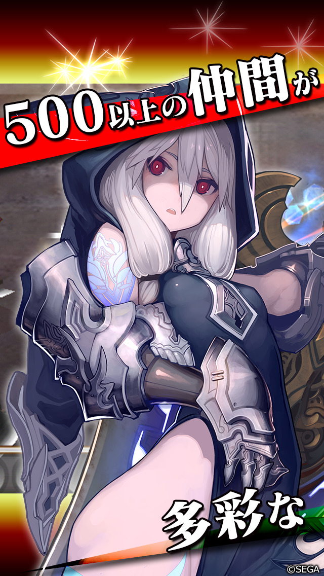 チェインクロニクル◆本格シナリオRPG/チェンクロのスクリーンショット_3