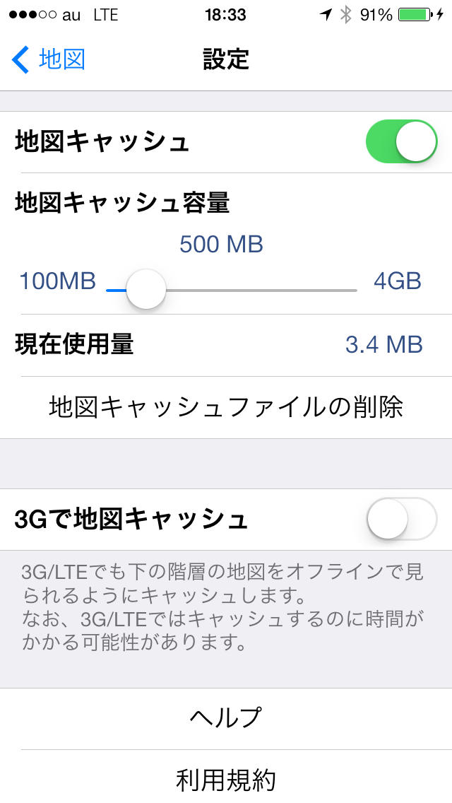 いつもNAVI [マップ]のスクリーンショット_5