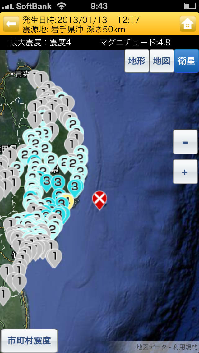 ピンポイント⋆天気 for iPhoneのスクリーンショット_3