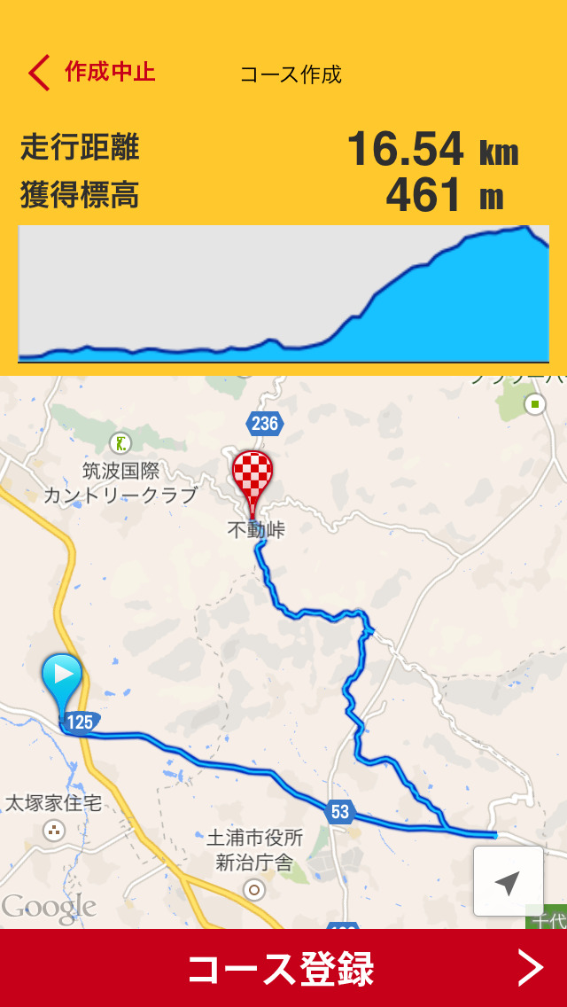 CycleTT(サイクル・ティティ)～自転車アプリ～サイクリングで趣味も充実！のスクリーンショット_3