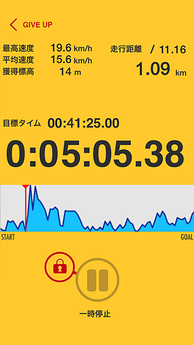 CycleTT(サイクル・ティティ)～自転車アプリ～サイクリングで趣味も充実！のスクリーンショット_4