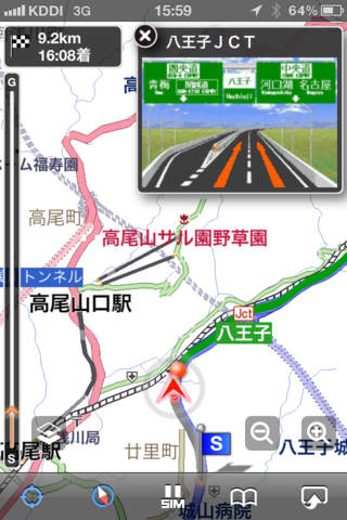 いつもNAVI Liteのスクリーンショット_1