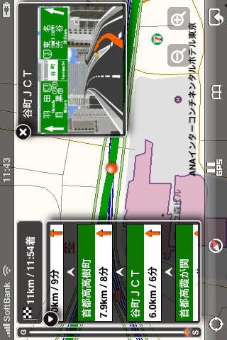 いつもNAVI Liteのスクリーンショット_2