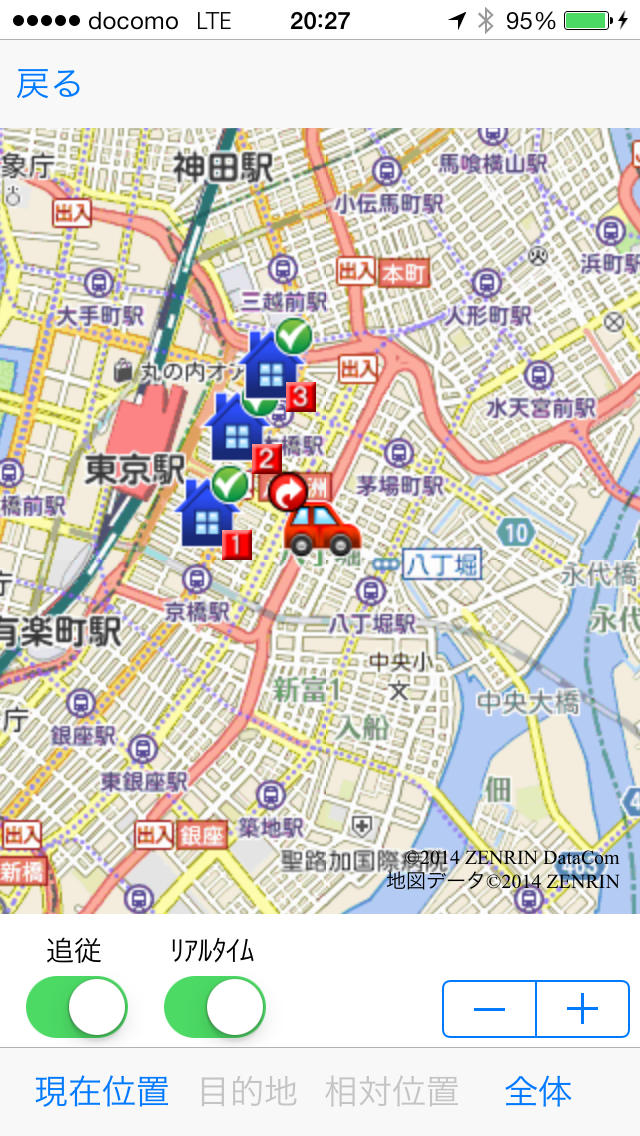 いつもNAVI ［動態管理］のスクリーンショット_1