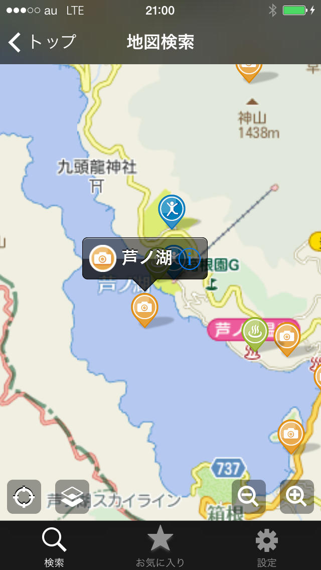 観光マップ - いつもNAVI アドオン -のスクリーンショット_3