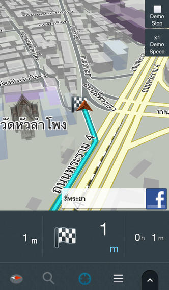 It's NAV SE Asia GPS Navigationのスクリーンショット_1